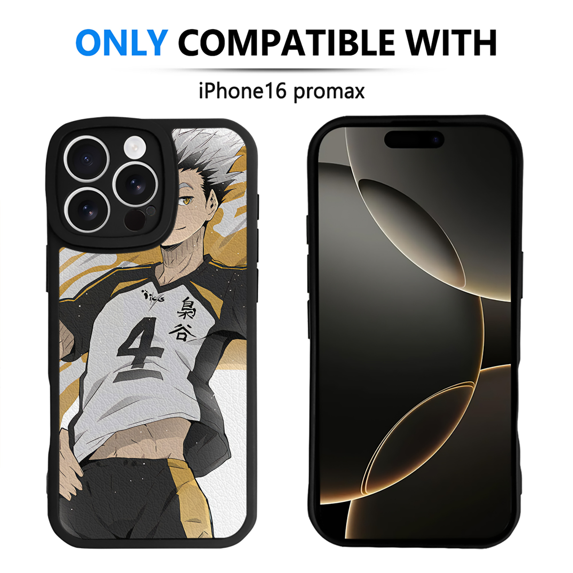 （画像用） ハイキュー!! Haikyu!! 【iPhone 16シリーズ対応】シリコンスマホケース（レザー調） 材質：シリコン